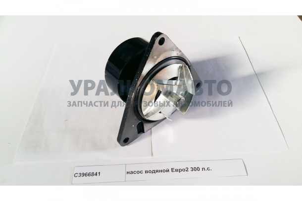 насос водяной Евро2 300 л.с. DONG FENG C3966841