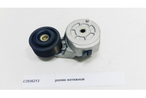 Ролик натяжной (автоматический) 8PK ISLe, ISBe LEO