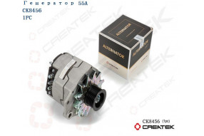 Генератор 55A CREATEK