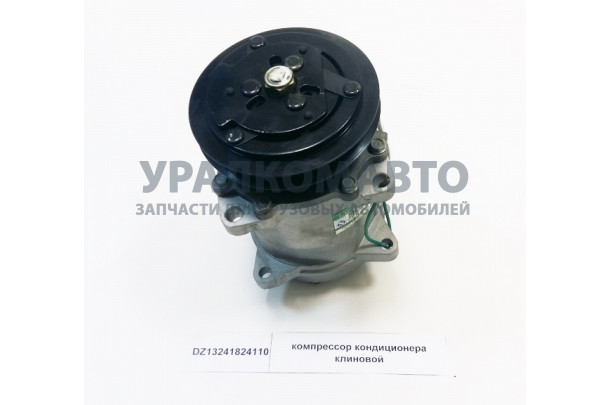 Компрессор кондиционера клиновой SHAANXI DZ13241824110