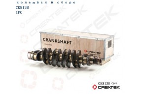 Коленвал WD615 Евро2,3 CREATEK