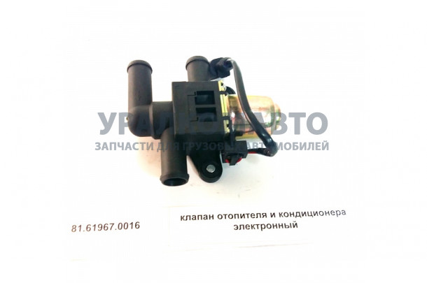 Клапан отопителя и кондиционера электронный SHAANXI 81.61967.0016