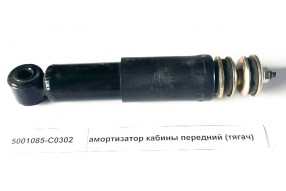 Амортизатор кабины передний (тягач)