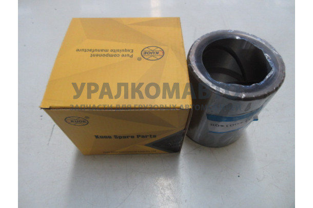 Втулка ковша верхняя ZL50G2-11000-5