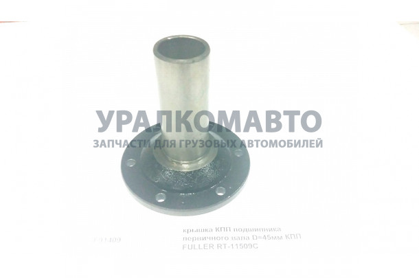 крышка КПП подшипника первичного вала HOWO F91409