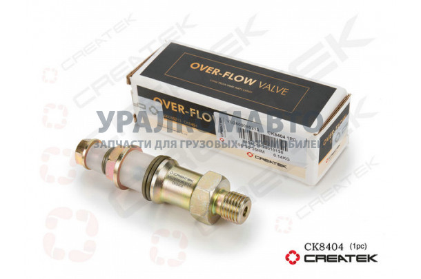 клапан ТНВД обратки Евро2 качество Createk HOWO VG2600080213