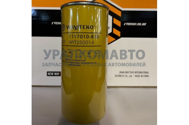 Фильтр топливный тонкой очистки FAW J6 (2016-) WAYTEKO PREMIUM