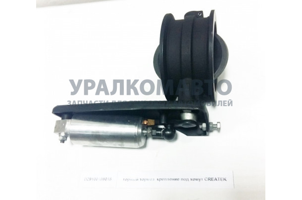 Горный тормоз  крепление под хомут CREATEK SHAANXI DZ9100189018