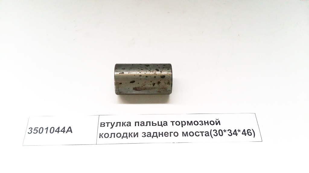 Втулка задней тормозной колодки D=34 d=30 L=42 