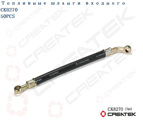 Трубка масляная в сборе (одноцилиндровый компрессор) качество Createk