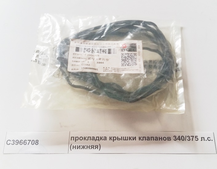 Прокладка проставки крышки клапанов ISCe, ISLe, QSC, QSL