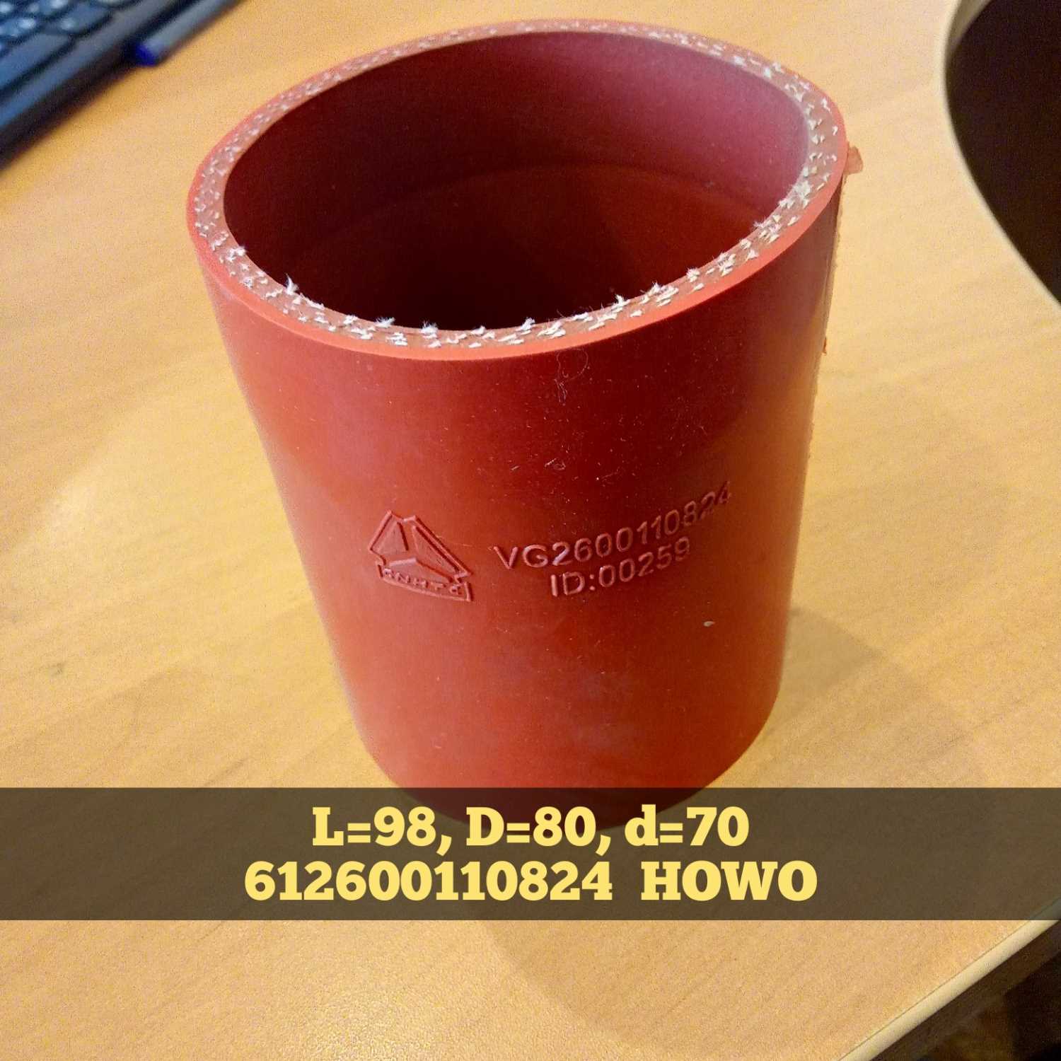 Патрубок турбины L=85, D=80, d=70 