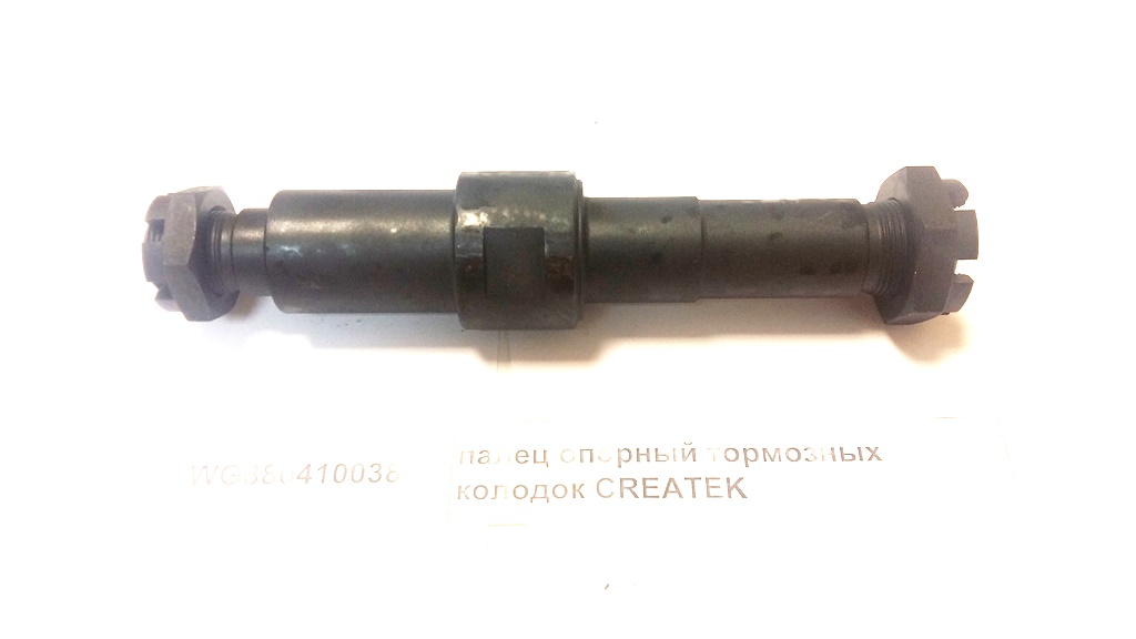 Палец тормозной колодки передней CREATEK