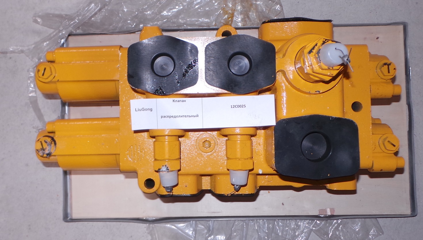 Гидрораспределитель 12C0025/SP128217/12C0025X0Y18MPA