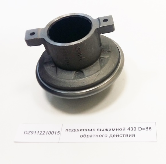 Подшипник выжимной 430 D=88 обратного действия (63*95*86)